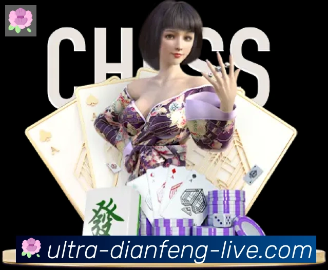 巅峰棋牌荣誉